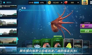 怪物钓鱼锦标赛无限金币钻石版(3)
