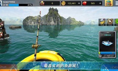 怪物钓鱼锦标赛无限金币钻石版(4)