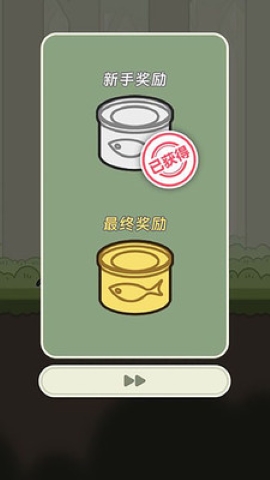 仔仔跑酷向前冲(2)