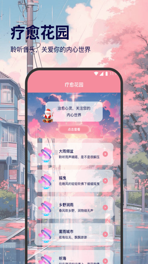 月亮wifi(4)