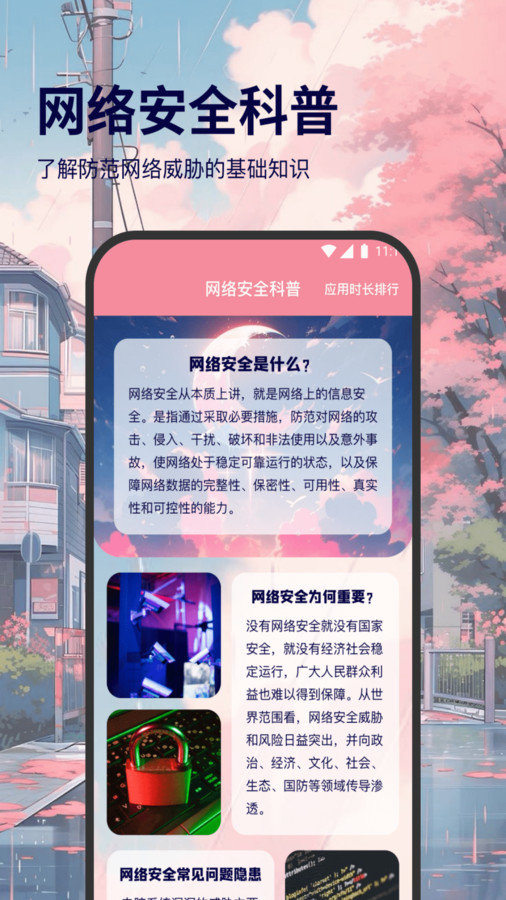 月亮wifi.jpg