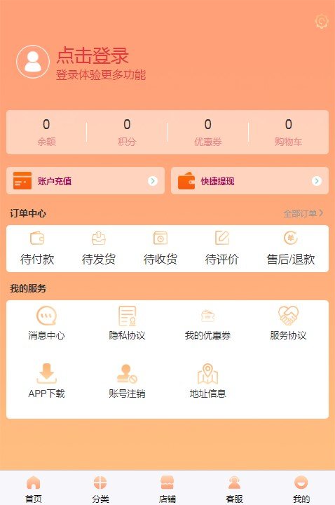 海淘惠选(1)