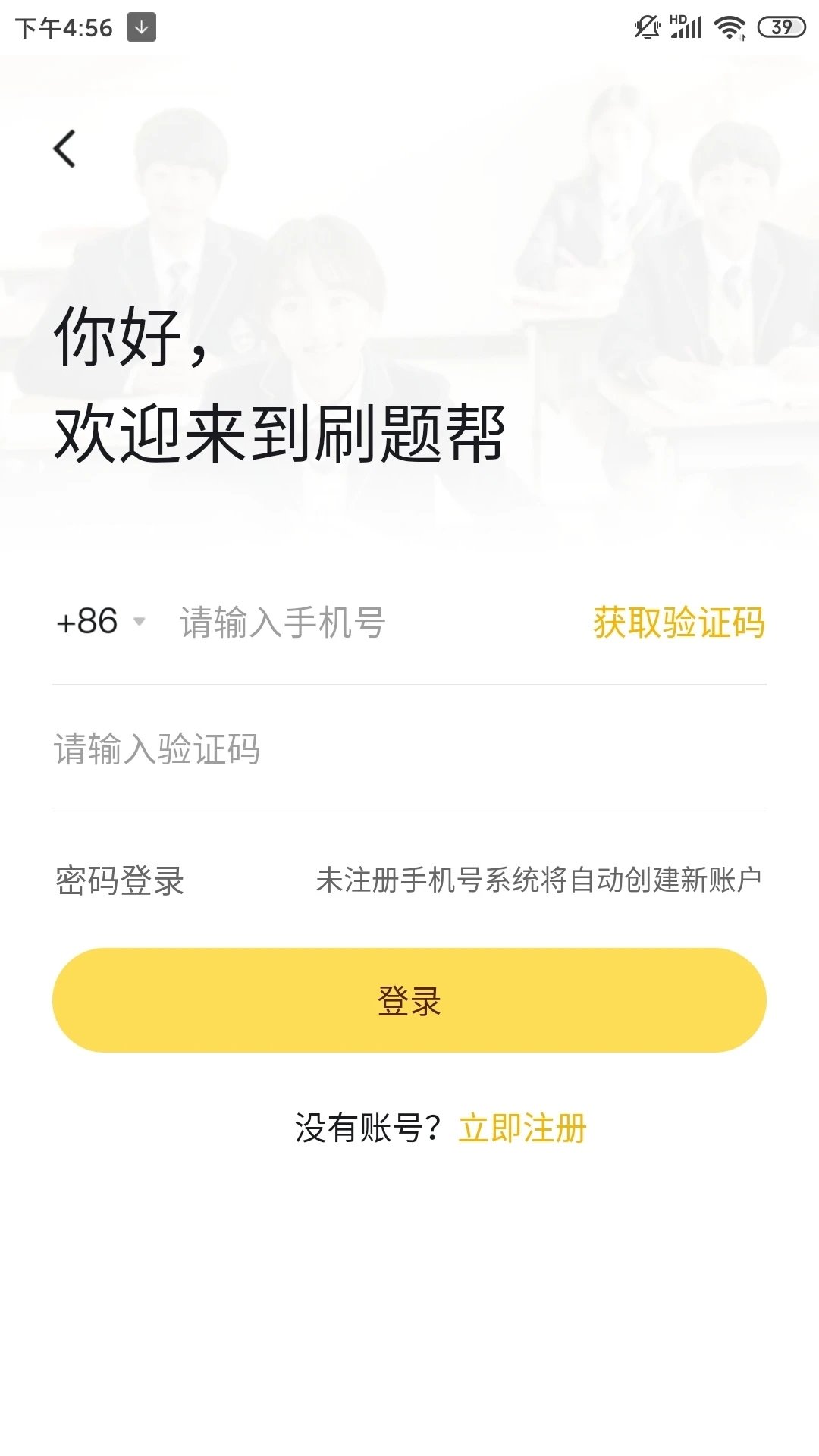 刷题帮(2)