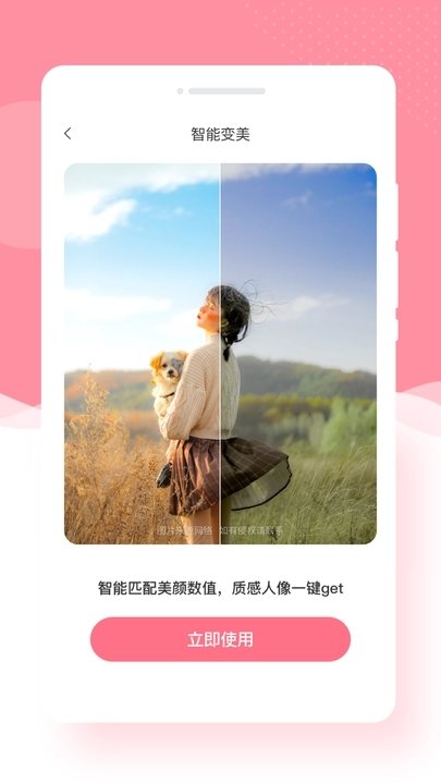 奶糖相机(2)