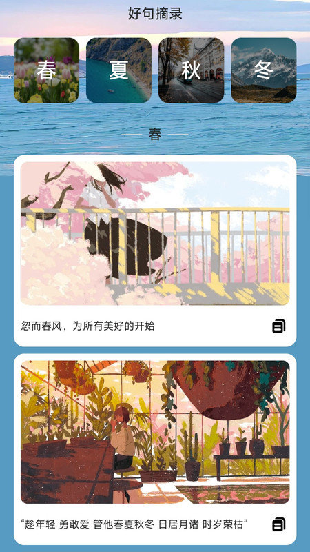 清泉计步(3)