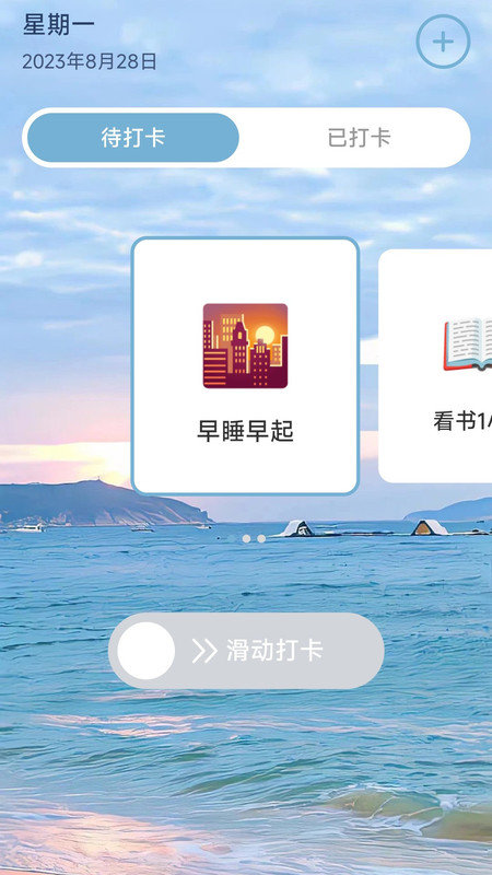 清泉计步.jpg