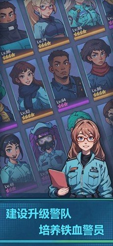 警局模拟器无限金币版(3)