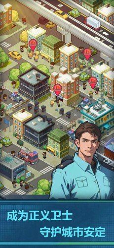 警局模拟器无限金币版(2)