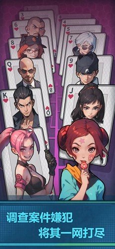 警局模拟器无限金币版.jpg