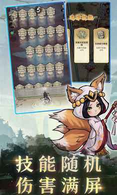飘渺儒仙免广告版(2)
