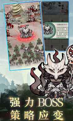 飘渺儒仙免广告版(1)