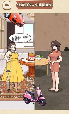 烧脑大闯关无广告版(3)