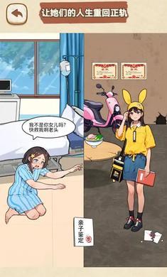 烧脑大闯关无广告版(1)