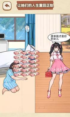 烧脑大闯关无广告版(2)