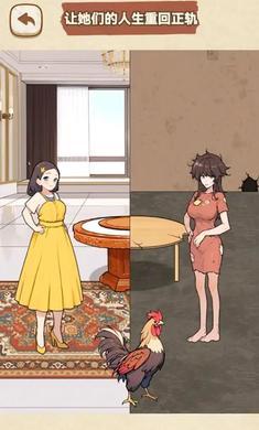 烧脑大闯关无广告版(4)