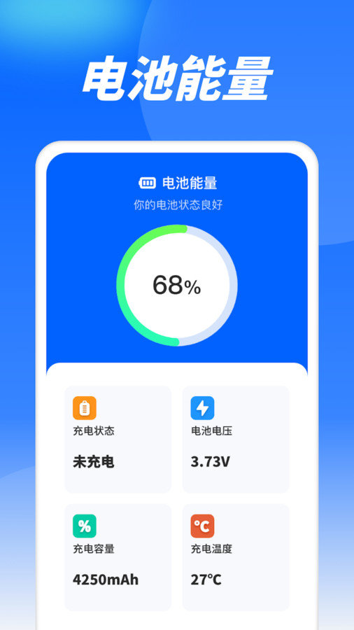 流量精灵通.jpg