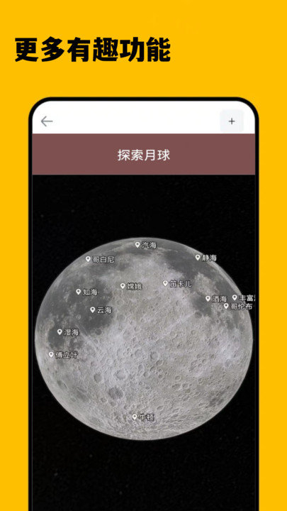 3D卫星精准街景地图(3)