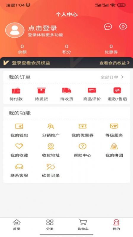 米淘(1)