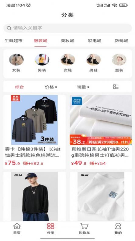 米淘(2)
