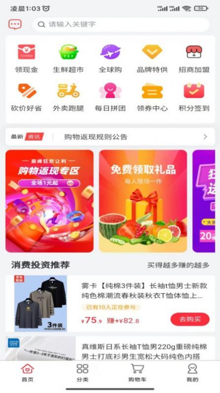 米淘(4)