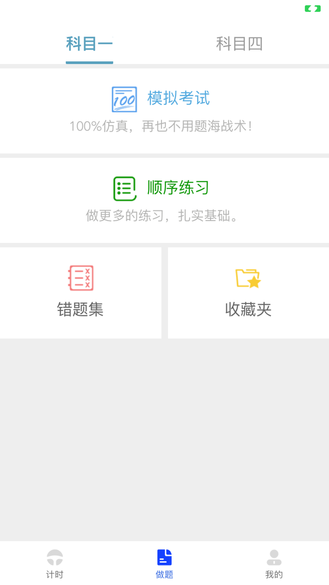 九午驾培.png