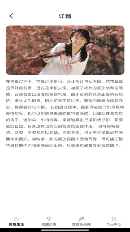 美趣特效.jpg