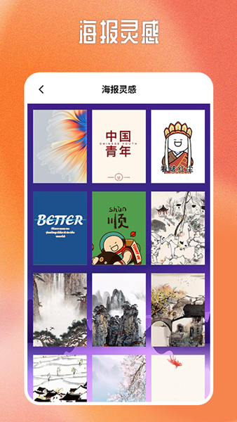 红豆投剧投屏(2)