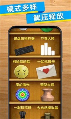 消除大作战(2)