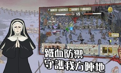 末世防线僵尸突袭无限金币版(3)