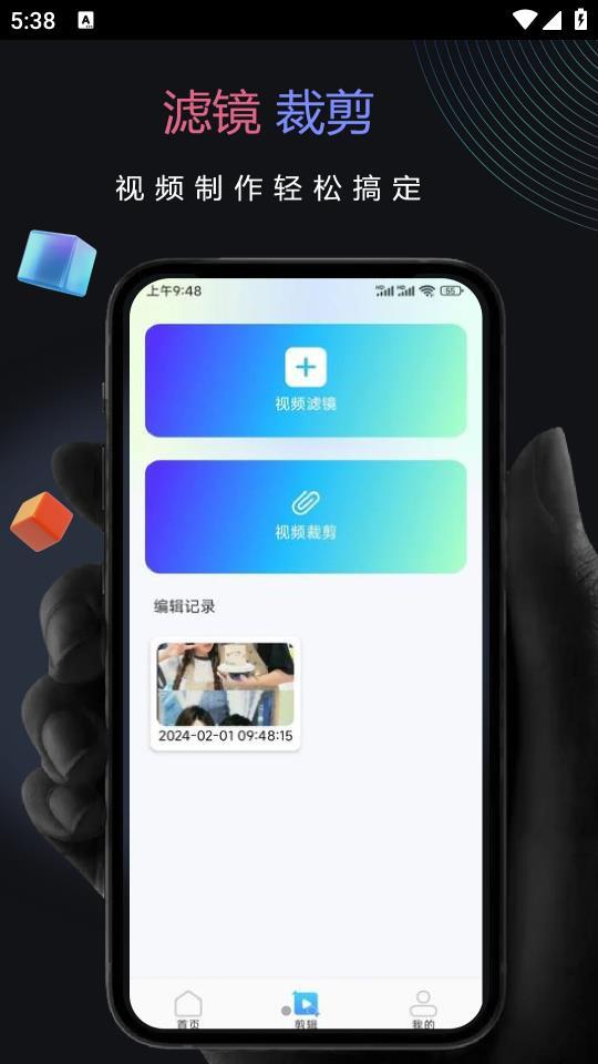 峥鑫乐影.jpg