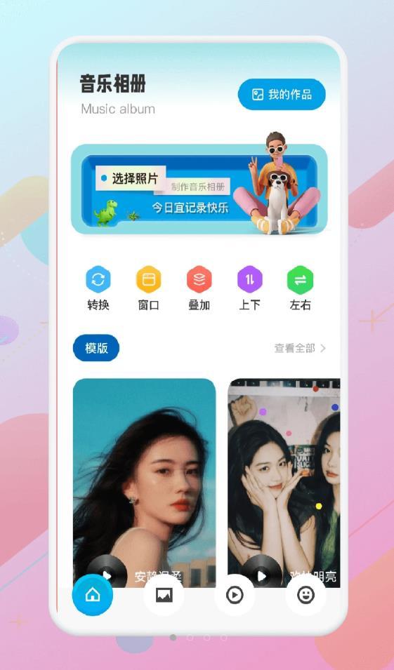 猴哥音乐剪辑(1)