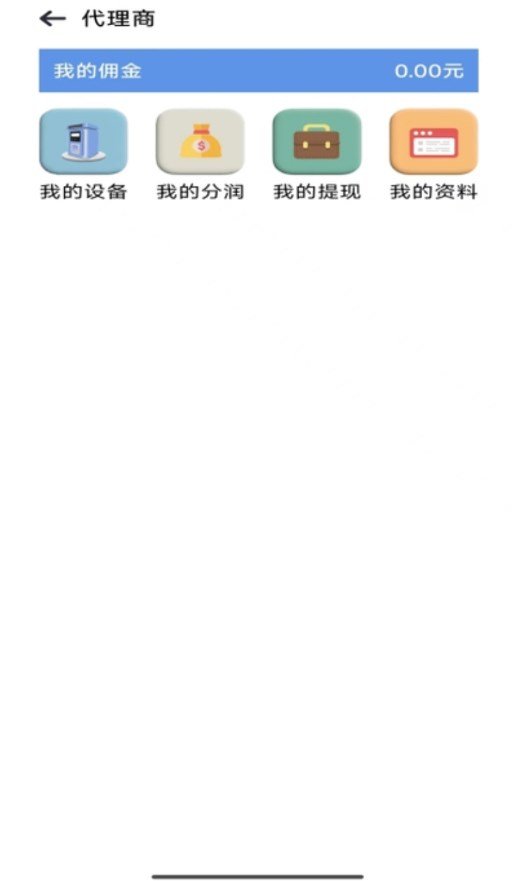 惠源U享app.jpg