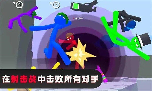 火柴人格斗混战无敌版.jpg