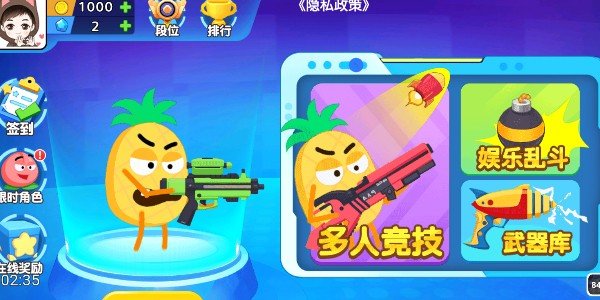 养成神枪手.jpg