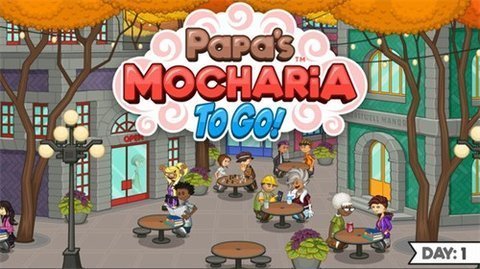 老爹奶茶店免费版本.jpg