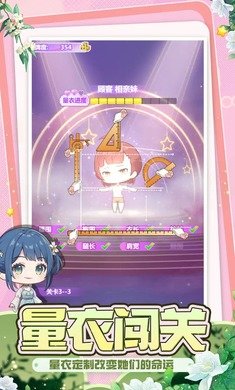 开间服装店.jpg