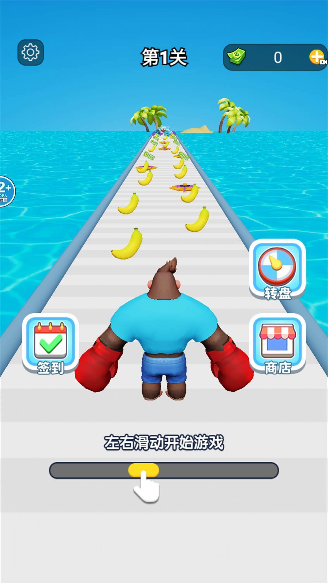 疯狂勇士冲冲冲.jpg