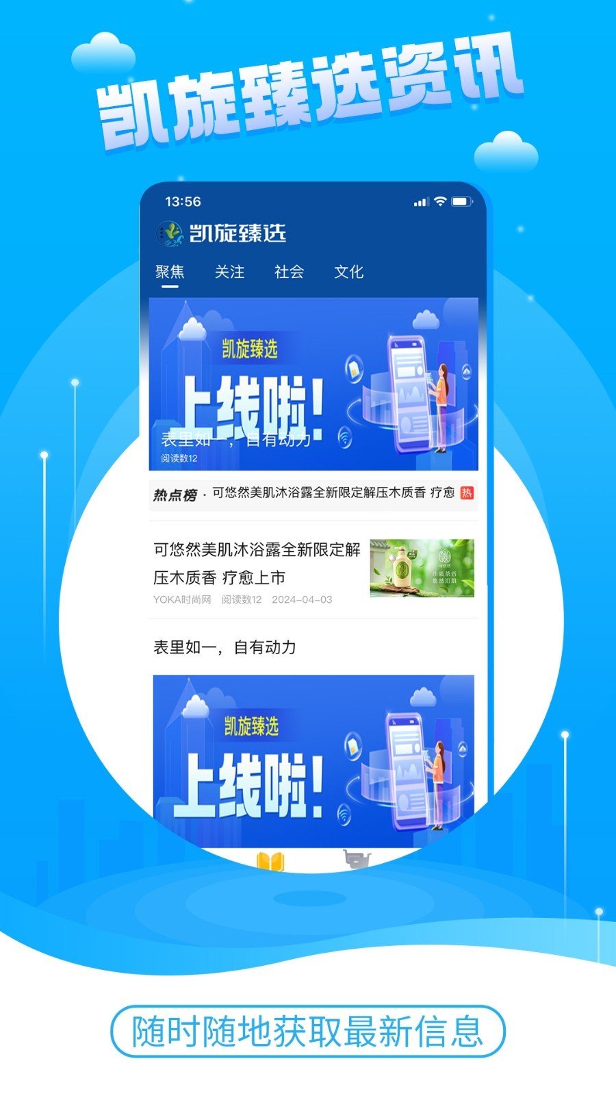 凯旋臻选(2)