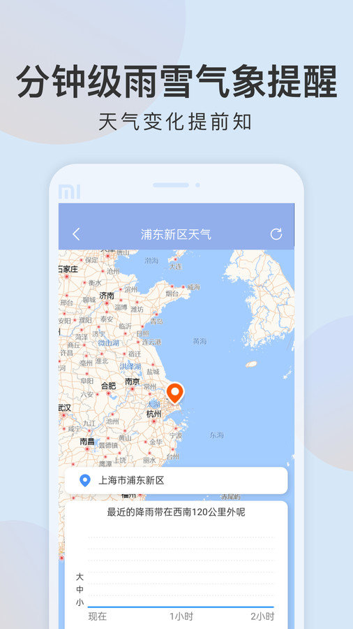 清雨天气(3)