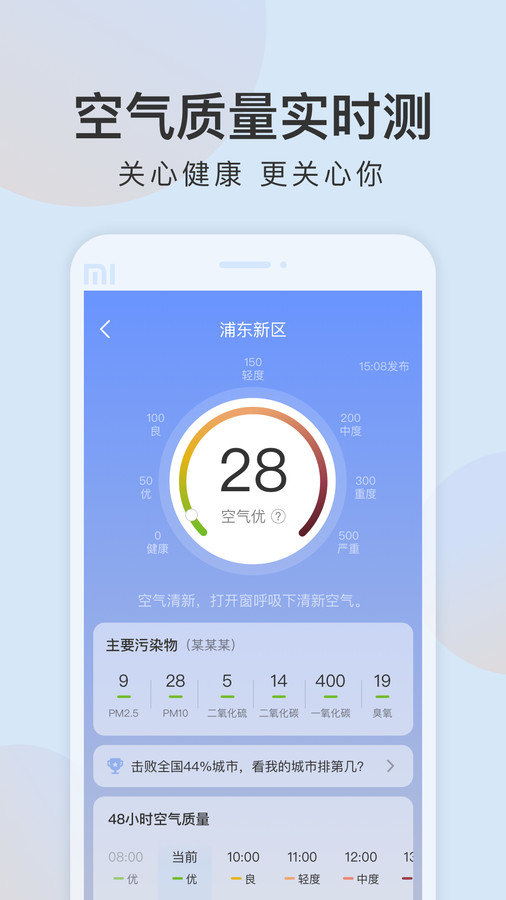 清雨天气.jpg