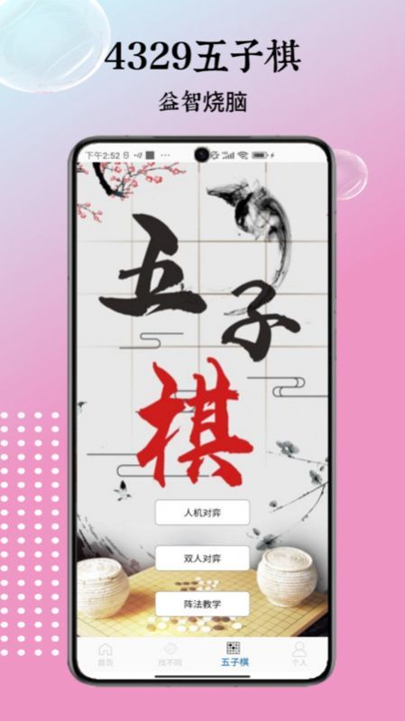 4329乐园.jpg
