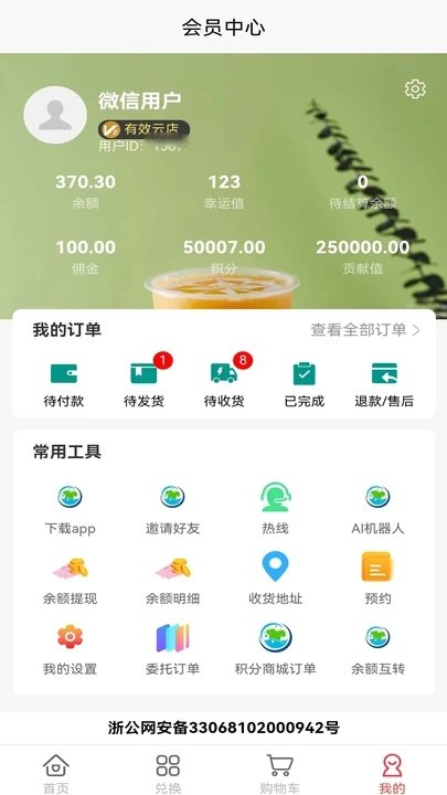 宏涤优选(1)
