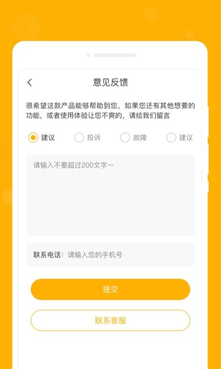 星喵备忘录(2)