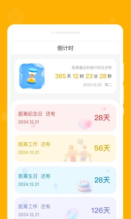 星喵备忘录.jpg