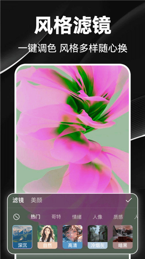 快特效剪辑(1)