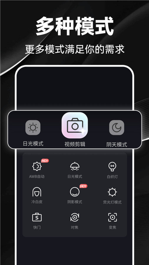 快特效剪辑(2)