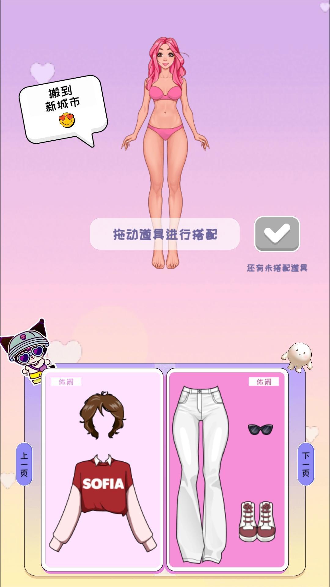 星光衣柜(3)
