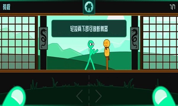 滑稽的战斗(3)