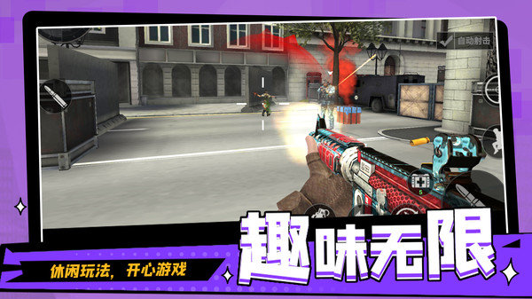 圣枪英雄传单机版(1)