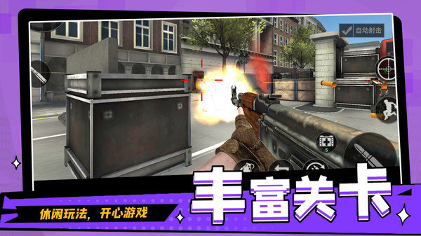 圣枪英雄传单机版.jpg
